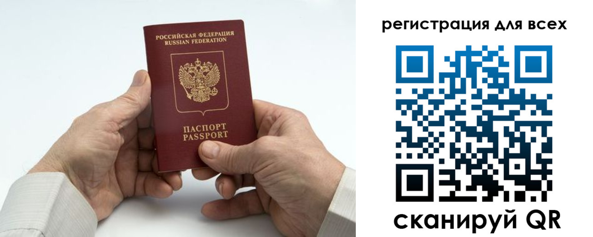 регистрация для школы в Красном Сулине
